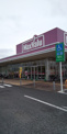 マックスバリュ 羽倉崎店