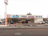 ウエルシア泉佐野羽倉崎店