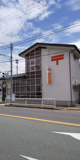 泉佐野羽倉崎郵便局