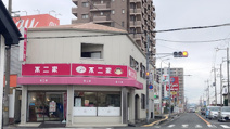 不二家 羽倉崎店