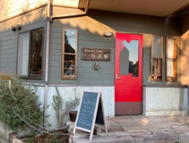 レコードカフェ月季