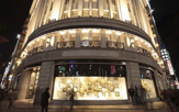 和光　銀座・本館