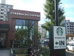 スターバックスコーヒー 豊中緑地公園店の画像1