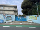 文京区立小日向台町幼稚園の画像