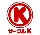 サークルＫ烏丸仏光寺店