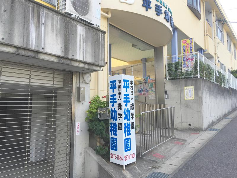 の画像