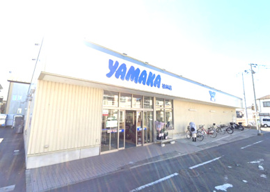 やまか松林店の画像1