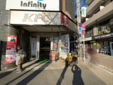 ケンタッキーフライドチキン祐天寺店