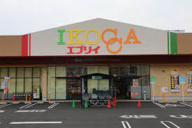 業務スーパー エブリイ西条寺家店の画像1