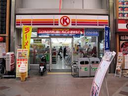 サークルＫ 三条河原町店の画像1