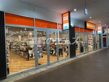 ニトリ デコホーム フォレオ博多店 ニトリ デコホーム フォレオ博多店の画像4