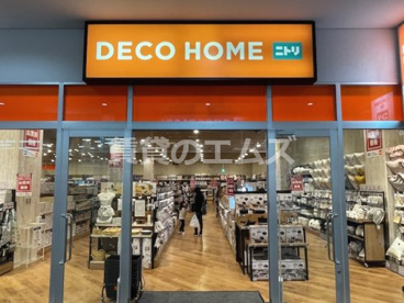 ニトリ デコホーム フォレオ博多店 ニトリ デコホーム フォレオ博多店の画像5