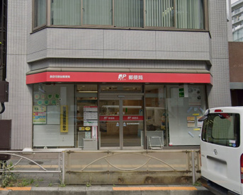 泉岳寺駅前郵便局の画像1