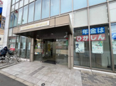 東京東信用金庫 江東中央支店