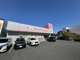 petit madoca 手賀沼公園店の画像