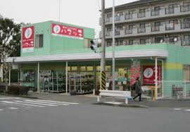 JA横浜 「ハマッ子」直売所 南万騎が原店