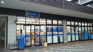 ハックドラッグ南まきが原店