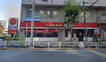 ガスト錦糸町北口店（から好し取扱店）