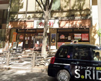 やよい軒錦糸町北口店