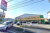 Fit Care DEPOT 片倉店