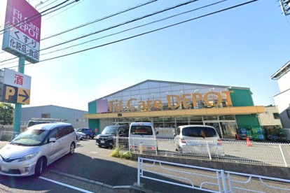 Fit Care DEPOT 片倉店の画像1