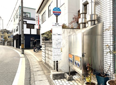 京阪バス【東側町停】の画像1