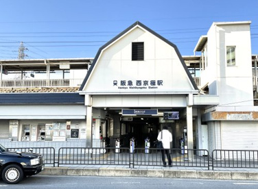 阪急京都本線【西京極駅】の画像1