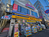 薬 マツモトキヨシ 方南町店