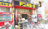 ドン・キホーテ行徳駅前店