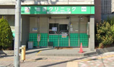 池田クリニック