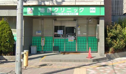 池田クリニックの画像1