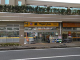 マツキヨ千葉弁天町店