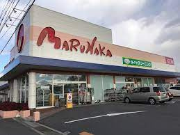 マルナカ 長船店の画像1