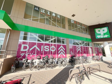 ダイソー サミット横浜岡野店の画像1