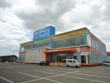 ホリデイスポーツクラブ　福山店の画像1