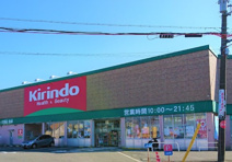 キリン堂　茄子作店
