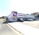 スギ薬局 町田小川店