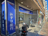 みずほ銀行 恵比寿駅西口出張所