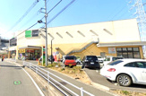 ヨークマート 伊勢原成瀬店