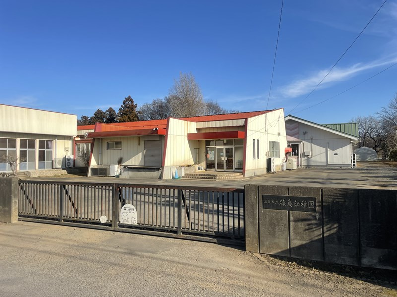 猿島幼稚園の画像