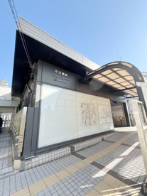 平沼橋の画像2