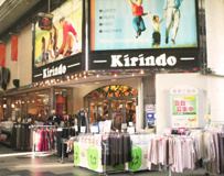 キリンド淡路店