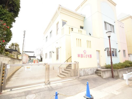 幼保連携型認定こども園半田こども園の画像