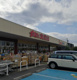 おっ母さん食品館の画像