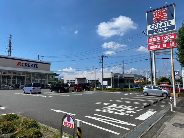 クリエイトSD新町田小山店