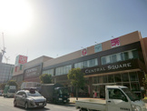 ライフ　セントラルスクエア西宮原店