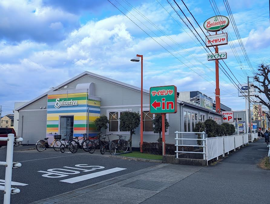 サイゼリアの画像