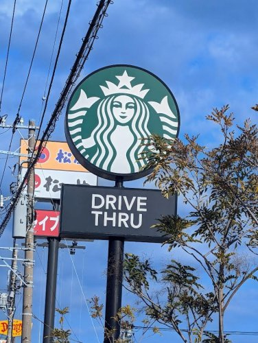 スターバックスコーヒーの画像