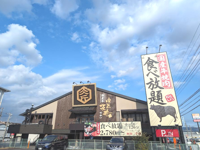 肉匠坂井の画像