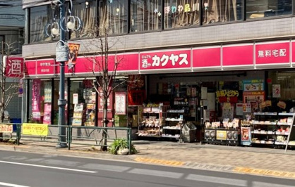 なんでも酒やカクヤス 東品川店の画像1